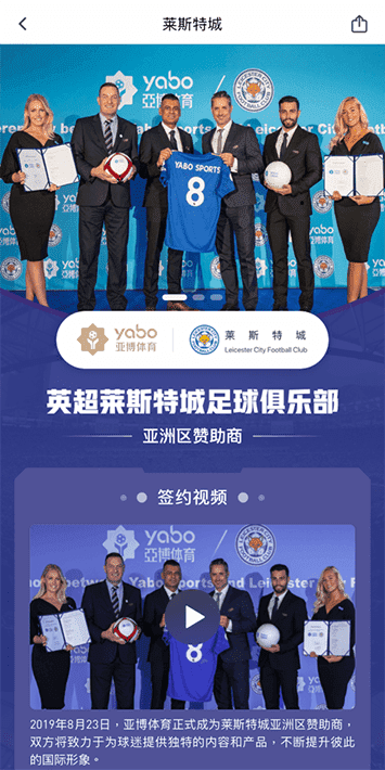 AG百家乐体育手机app客户端自成为德甲豪门柏林赫塔(Hertha BSC )俱乐部在亚洲地区的独家官方体育娱乐战略合作伙伴后，又一次具备里程碑意义的重要时刻。